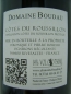 Mobile Preview: Domaine Boudau Le Clos 2022 AOP Côtes du Roussillon, Rotwein, trocken, 0,75l